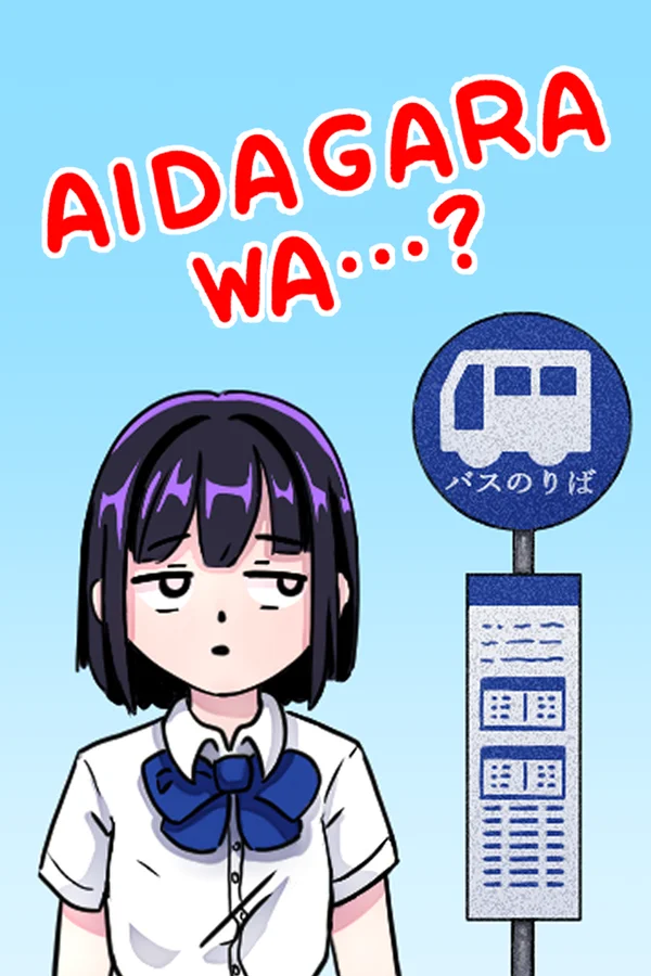Aidagara wa...?